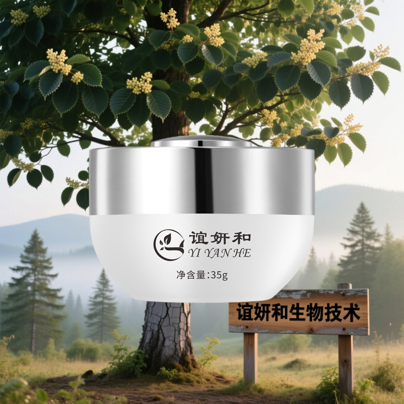 祛痘霜厂家直供祛痘霜OEM代加工