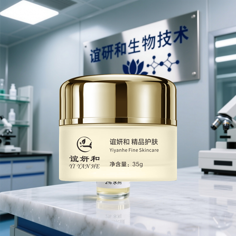 熊果苷靓颜霜OEM代加工厂家提供熊果苷靓颜霜厂家直供批发,熊果苷靓颜霜OEM代加工